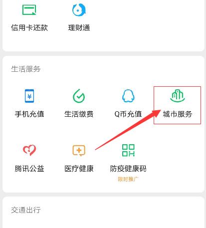 全國開通電子醫保卡啦!電子醫保卡怎么添加家庭成員?