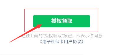 全國開通電子醫保卡啦!電子醫保卡怎么添加家庭成員?