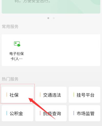 全國開通電子醫保卡啦!電子醫保卡怎么添加家庭成員?