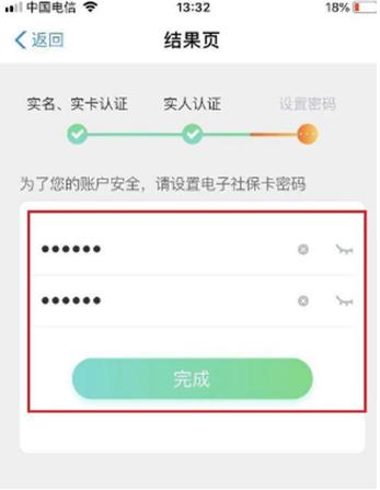 全國開通電子醫保卡啦!電子醫保卡怎么添加家庭成員?