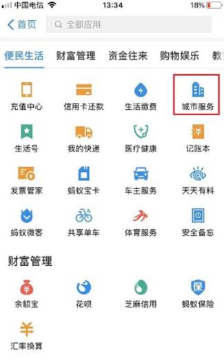 全國開通電子醫保卡啦!電子醫保卡怎么添加家庭成員?