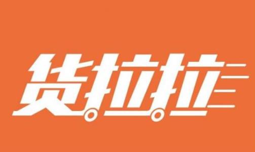 貨拉拉會員是強(qiáng)制性的嗎?貨拉拉會員費(fèi)每個(gè)月都要交嗎