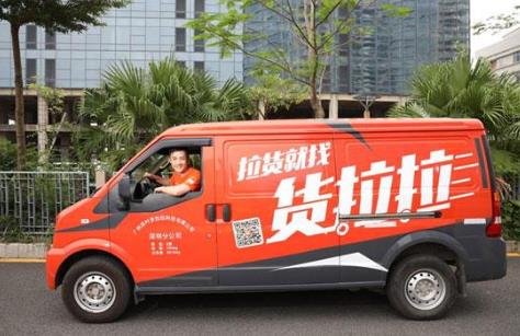 貨拉拉會員是強(qiáng)制性的嗎?貨拉拉會員費(fèi)每個(gè)月都要交嗎