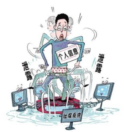 hr收到簡歷沒錄用會(huì)怎么處理簡歷?如何保護(hù)好個(gè)人簡歷信息