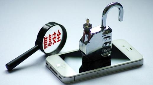 個人簡歷被泄露怎么辦?個人簡歷泄露有風險嗎?