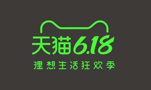 天貓618預售便宜還是618直接買便宜?2021淘寶618預售尾款忘記付了能補付嗎
