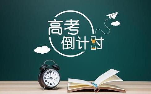 每個學校的高考考點是固定的嗎?2021年高考考場是怎么安排的?