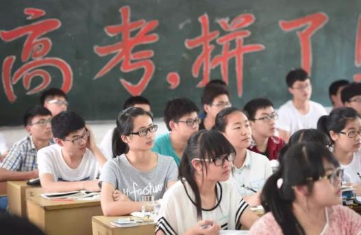 高考有必要去看考場嗎?2021年高考前一周還要上課嗎?