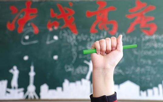 2021年高考成績凌晨出還是中午出?高考可以帶硬幣進考場嗎