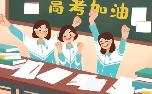 2021年高考成績凌晨出還是中午出?高考可以帶硬幣進考場嗎
