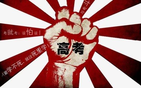 每個學校的高考考點是固定的嗎?2021年高考考場是怎么安排的?