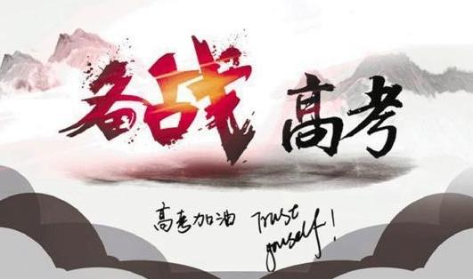 每個學校的高考考點是固定的嗎?2021年高考考場是怎么安排的?