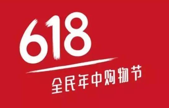 2021京東618蘋果手機(jī)能便宜多少?京東618活動(dòng)什么時(shí)候開始什么時(shí)候結(jié)束?