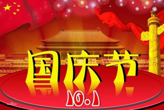 2021年十一去三亞是跟團玩還是自由行好?2021年十一能去香港迪士尼嗎