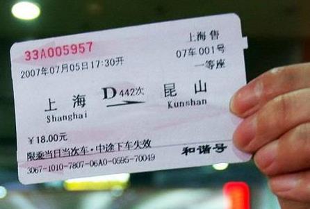 候補(bǔ)車票退單要手續(xù)費(fèi)嗎?候補(bǔ)購票和搶票哪個快?
