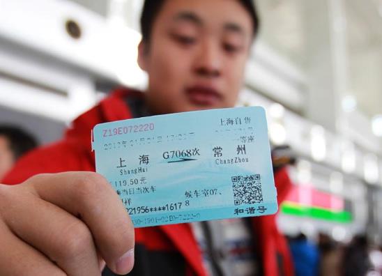 候補車票一般要等多久才能成功?12306候補人數較少能買到票嗎?