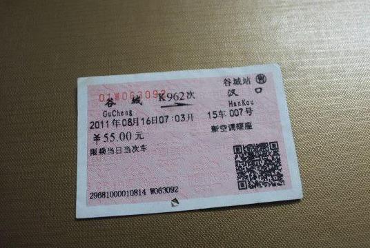 候補車票一般要等多久才能成功?12306候補人數較少能買到票嗎?