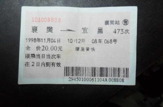 候補高鐵票真的能補上嗎?可以一邊候補一邊買票嗎?