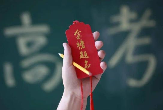 異地高考是按學籍地還是戶籍地錄取?2021年藝術生本科錄取分數線漲了還是降了