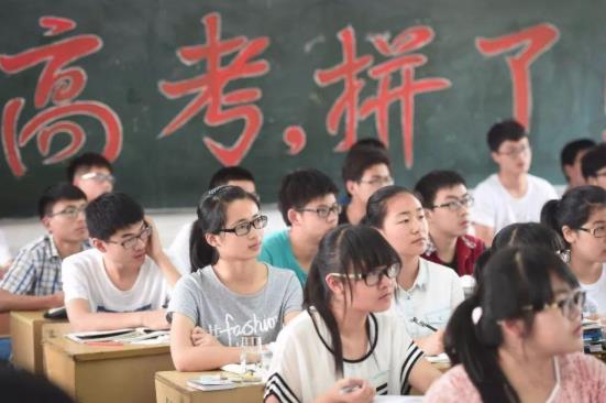 2021年異地考生能參加高考嗎?2021年藝術生文化課考多少分能上一本