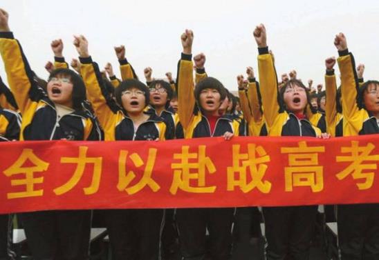 2021高考會不會更難?2021年高考人數能達到多少人?
