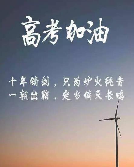 2021高考會不會更難?2021年高考人數能達到多少人?