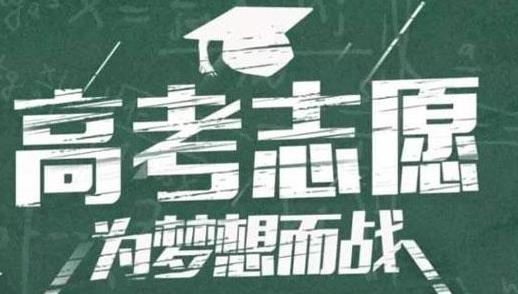 2021高考時(shí)間是什么時(shí)候?2021年高考完了怎么查成績(jī)