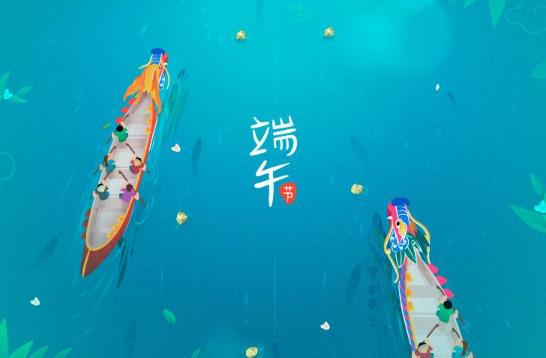 為什么端午和中秋高速不免費?2021年端午節是幾月幾日?
