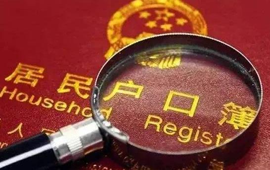 2021年第七次全國人口普查主要數據是怎樣的?人口普查男女比例是多少?
