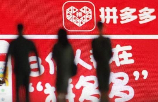 拼多多助力成功但不顯示是怎么回事?拼多多幫別人助力自己也有錢嗎