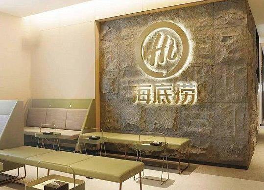 海底撈撈幣用來換代金券好還是換菜品好?海底撈撈幣會過期嗎?