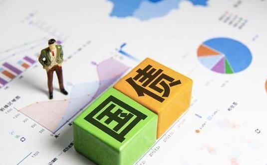 手機銀行買國債安全嗎?在銀行買的國債可以隨時去取嗎?