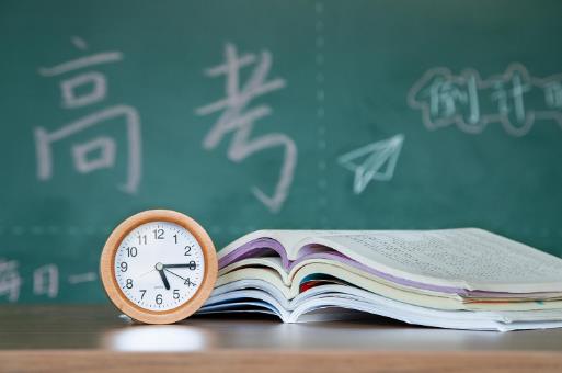 高考前成績不穩定怎么辦?高考前怎么調理身體?