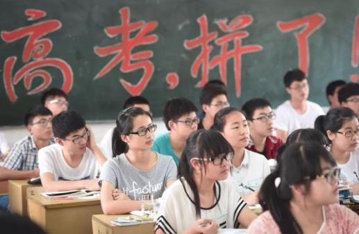 高考要回戶籍所在地考嗎?2021高考政策新規