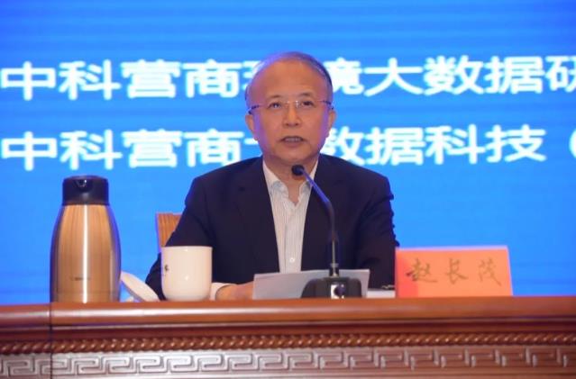 中科營商環境大數據研究院發布《中國營商環境指數藍皮書(2021)》