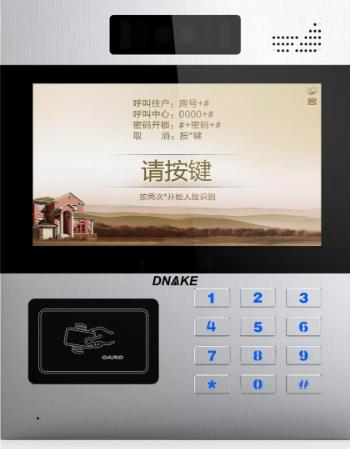 狄耐克智能家居&楓墅莊園尊享智慧綠色法式貴族生活