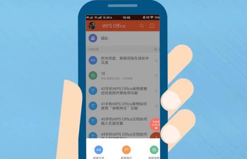 陳建文個人簡介:金山文檔還有機會嗎?