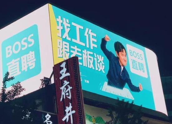 boss直聘怎么看五險一金?boss直聘人工解封怎么弄?