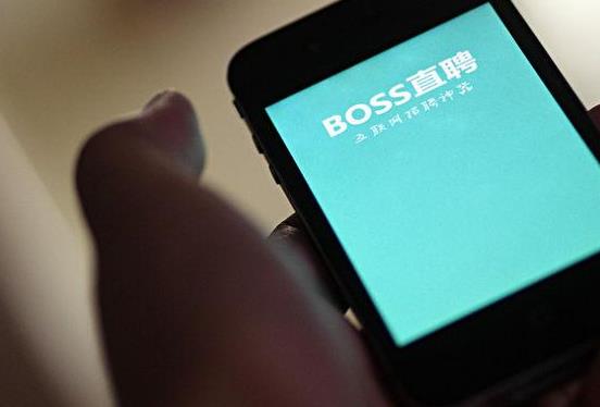 BOSS直聘關(guān)注的公司在哪看?boss直聘如何拒絕主動(dòng)找你的hr?