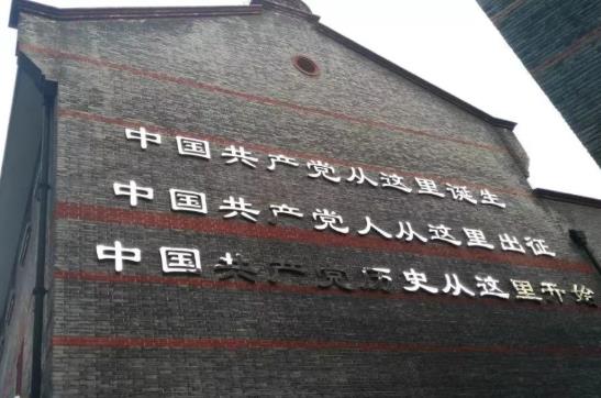 2021年7月1日北京會放假幾天?建黨100周年工地會停工嗎?