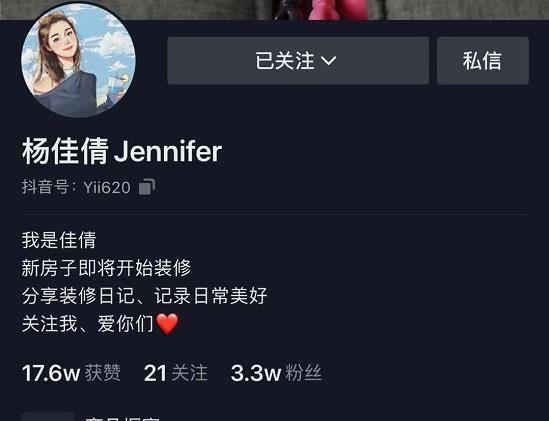 楊佳倩:美女企業家生日羨煞全城!千萬豪車空降成都太古里