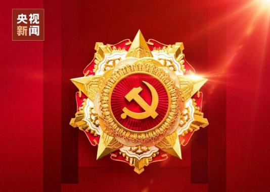 入黨50周年紀念章市價是多少?七一勛章和八一勛章區別是什么?