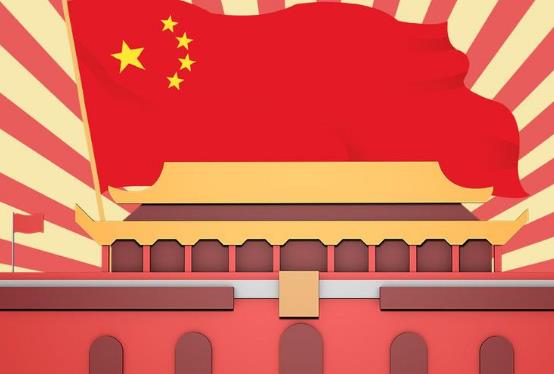 7月1日建黨100周年慶祝大會怎么看直播?2021年7月能去北京嗎?