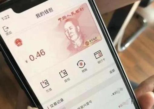 數字人民幣和微信有沖突嗎?數字人民幣可以在哪些地方使用?
