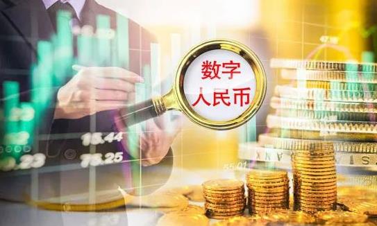 數字人民幣和微信有沖突嗎?數字人民幣可以在哪些地方使用?