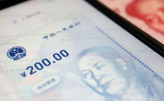 數字人民幣如何發行?數字人民幣會引發通貨膨脹嗎?