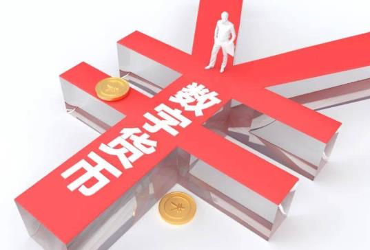 數字人民幣可以離線支付嗎?數字人民幣可以在淘寶上買東西嗎?
