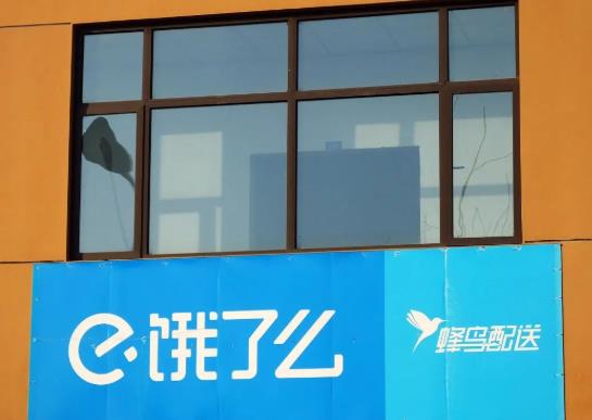 蜂鳥眾包押金199與99區別?蜂鳥眾包工資是日結嗎?