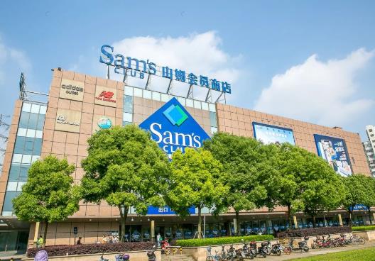 山姆辦會員卡的錢能用于結賬嗎?山姆會員店的會費是多少錢?