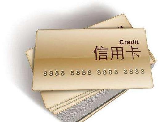 信用卡長(zhǎng)期空卡不留錢(qián)有什么影響?信用卡刷空影響征信嗎?